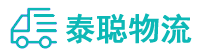 重庆到庆元县物流公司